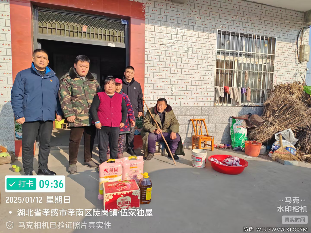 三十載暖冬相伴，大禹電氣情牽困難職工